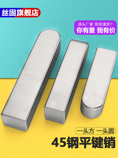 C方形平键方型平键条方形 键削GB1096