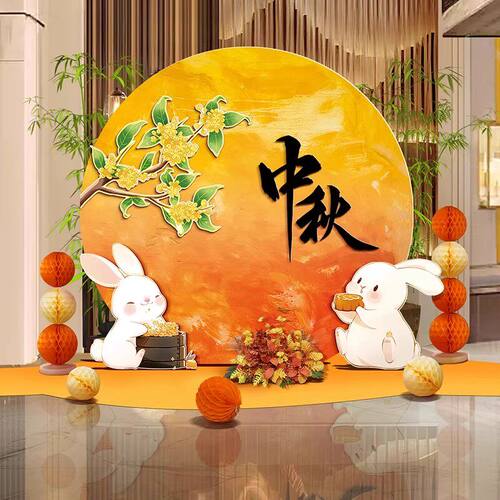 商场店铺中秋节活动KT板背景墙