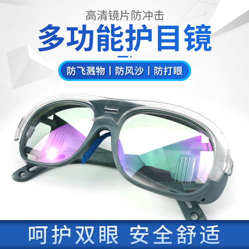 电焊二保焊焊工防打眼防强光眼镜