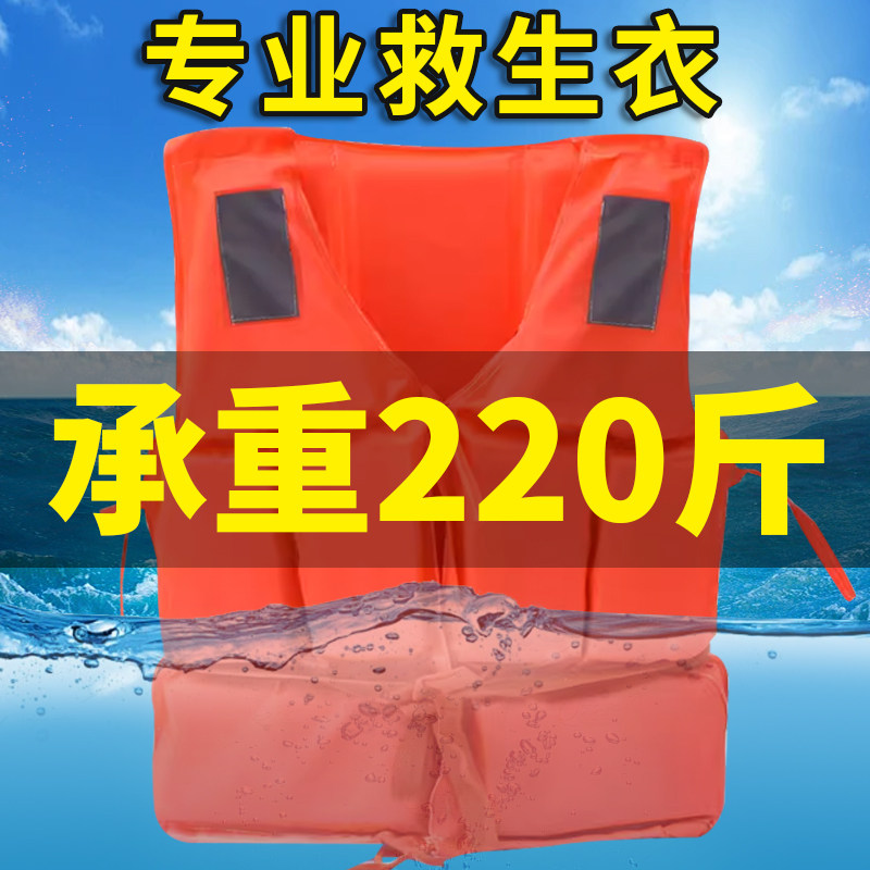 救生衣成人大浮力背心钓鱼漂流出海游玩必备车载便捷式专业救生衣