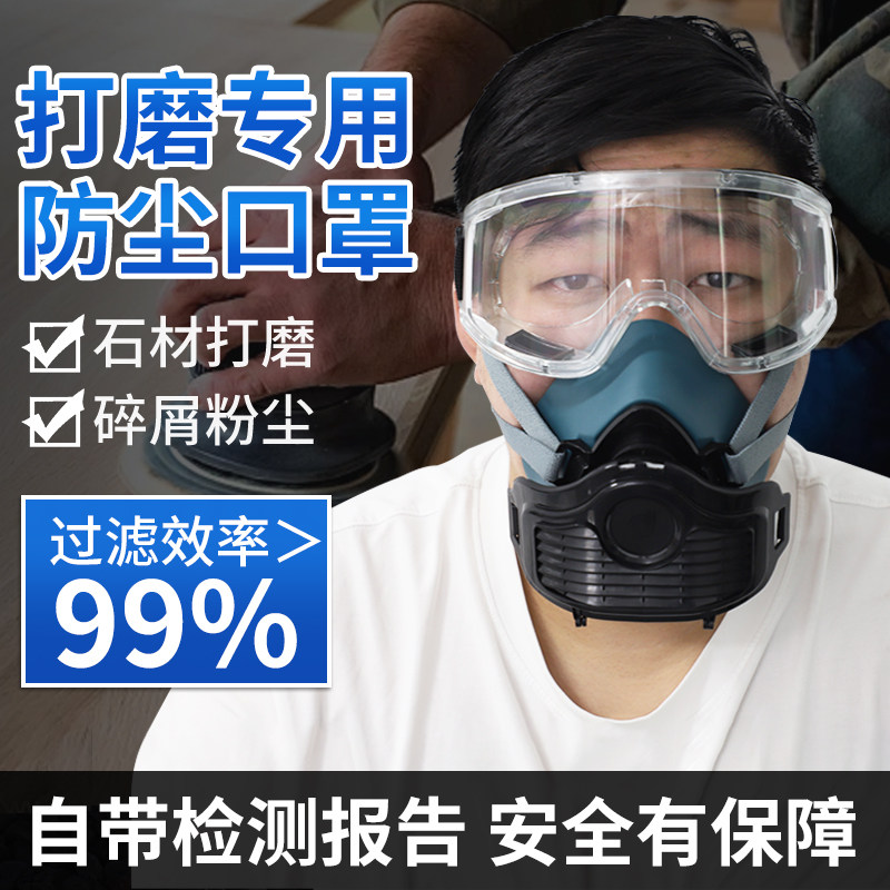 打磨专用防尘口罩kn95防工业粉尘面罩抛光电焊木工用猪鼻子防尘肺