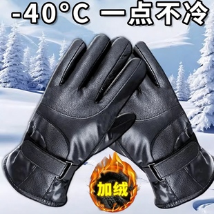 皮手套男士 骑行加绒加厚防风防水保暖电动摩托车防寒加棉里绒 冬季