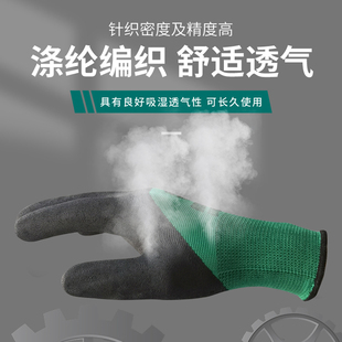 发泡手套工作劳保耐磨王工地工作干活防滑挂胶夏季 透气防护手套男
