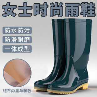 雨鞋 中高筒暴雨专用高颜值厚底下地干活耐磨 女款 轻便防水防滑新款