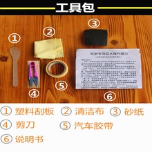 修补胶货车填充破损软胶冷补划外胎1