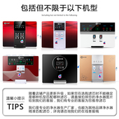 科尔康净水器家用RO反渗透直饮净水机器十寸平口通用滤芯组合套装