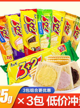 康师傅32饼干康师傅3十23加2饼干散装康师傅3十23加2饼干散装