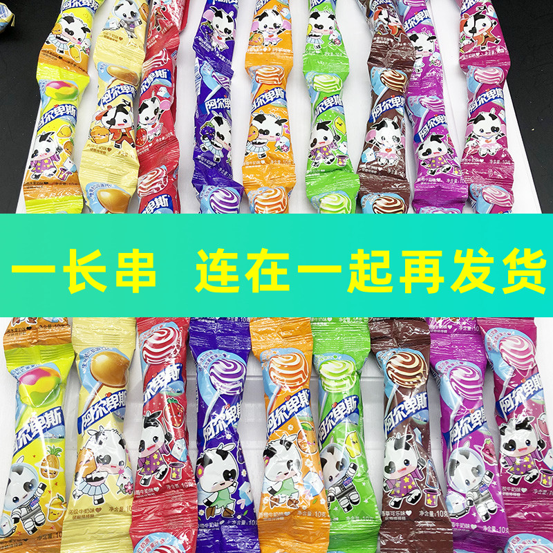 阿尔卑斯棒棒糖抖音同款