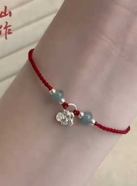 2026马年本命年红绳红色好运手绳编织绳铜钱手链钱币手饰生日礼物