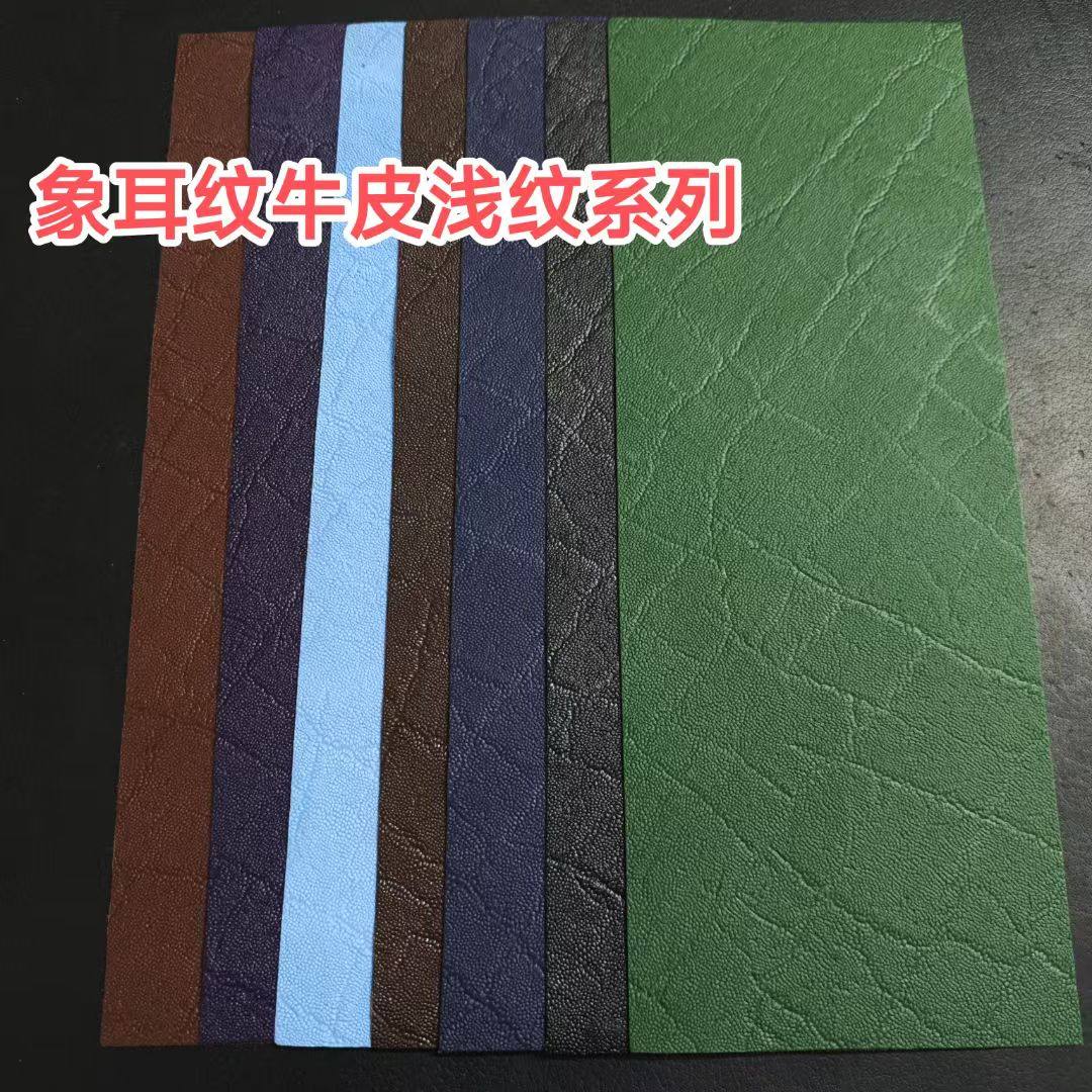 进口多色浅纹象耳纹杨梅纹台球杆握把皮牛皮球杆九球杆用品配件