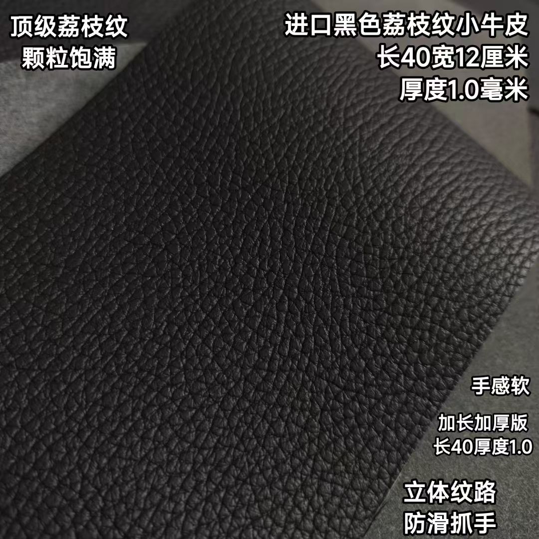 进口40长黑色1.0荔枝纹牛皮台球杆握把头层牛皮更换球杆握把皮料