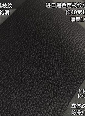 进口40长黑色1.0荔枝纹牛皮台球杆握把头层牛皮更换球杆握把皮料