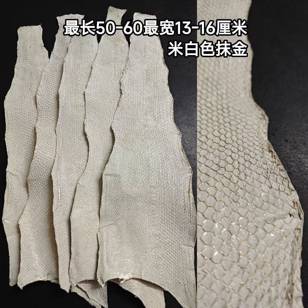 米白色抹金三文鱼皮料DIY表带手机壳鞋子钱包卡包镶嵌皮料,住宅家具,皮革,淘宝优惠券,粉丝福利购,淘宝优惠卷