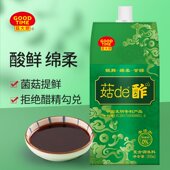 菇大厨菇de醋 香醋菌菇提鲜醋 凉拌蘸拌烹饪提鲜调味料300ml