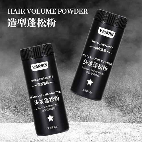 控油头发蓬蓬粉干发免洗蓬松粉