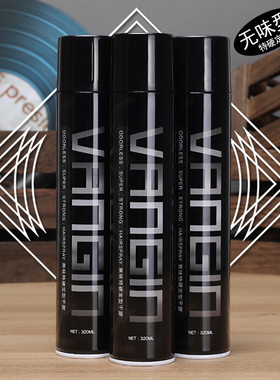 刘海定型喷雾男士无味发胶发蜡干胶头发持久啫喱水发型化妆师专用