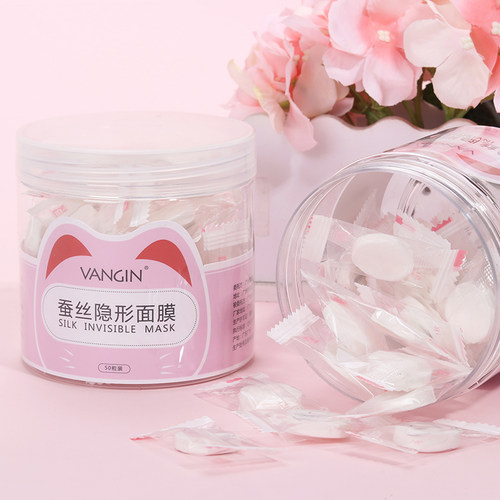 压缩面膜纸一次性纯棉美容院专用