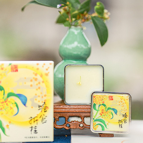 桂花香膏高还原精油女