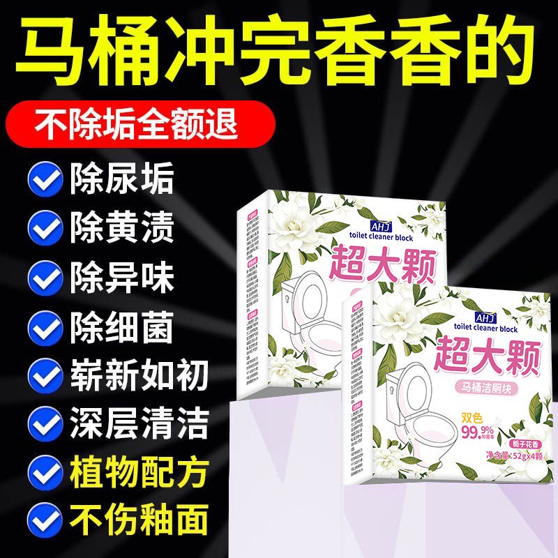 【全网热销】超大颗马桶蓝泡泡图片