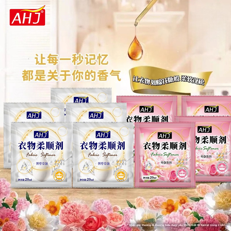 柔顺剂衣物护理剂袋装持久留香防静电护色家用宿舍装便携装20ml
