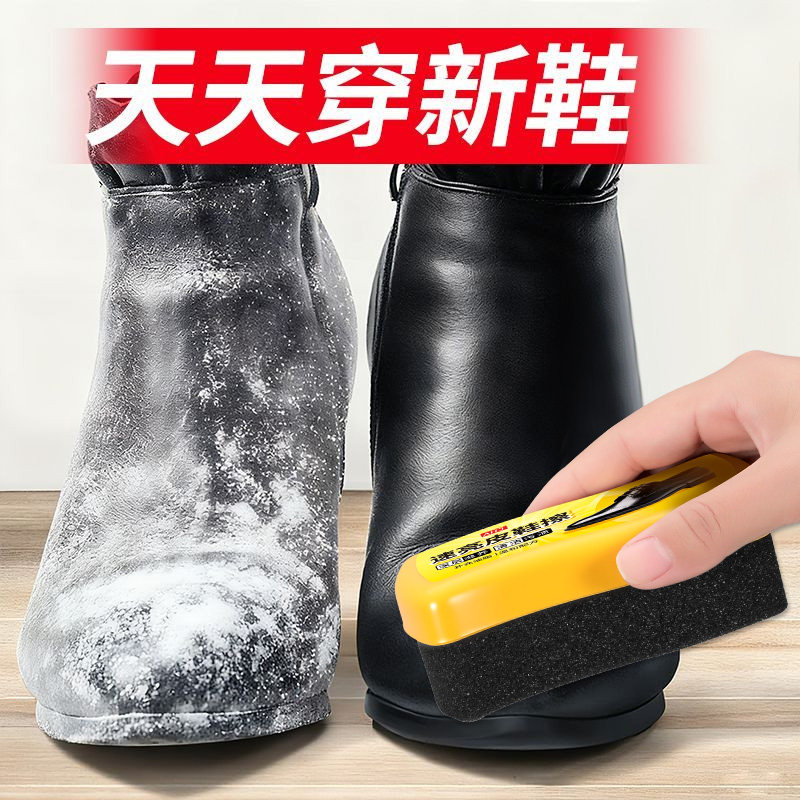 【1盒装】通用鞋油正品速亮擦刷黑色增亮保养皮鞋神器海绵擦鞋,洗护清洁剂/卫生巾/纸/香薰,家私清洁/护理剂,淘宝优惠券,粉丝福利购,淘宝优惠卷