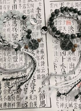 【无极】双生太极山鬼花钱手绳新中式复古款手串藏式编织手 哈 搜