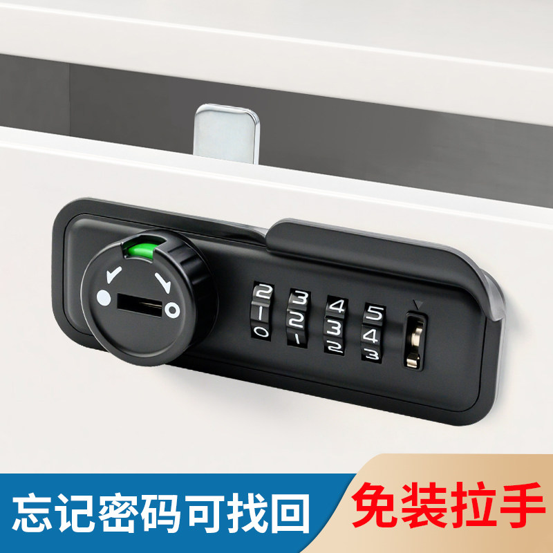 高端抽屉柜门密码锁大数字旋钮锁图片