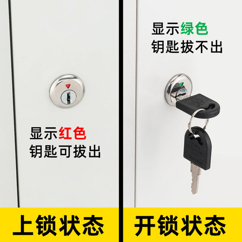 魔豹偏心锁带开关指示