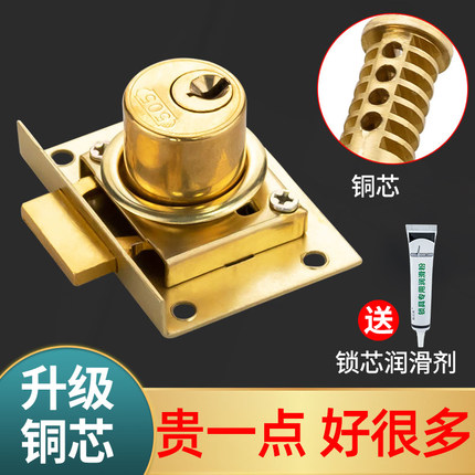 老式抽屉锁808办公桌柜子木柜门锁家具锁大小芯铜芯锁暗装锁