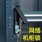 电脑网络机柜锁机箱锁平面按压弹跳锁隐藏把手锁电柜电箱设备用锁
