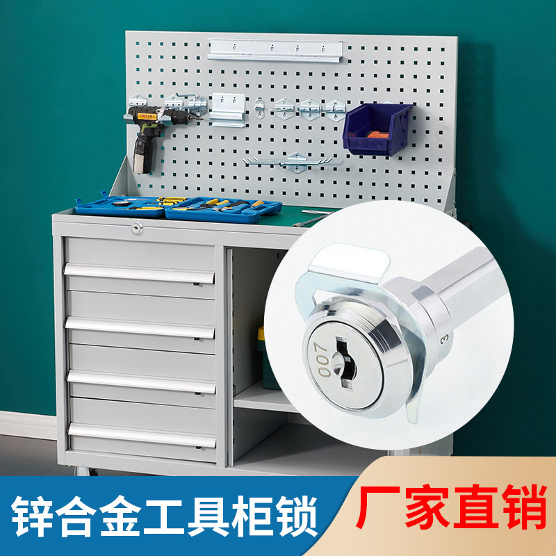 MB9353工具车锁厂区工具箱工具柜抽屉联动锁芯卡簧插片小圆锁通用,基础建材,家具锁/抽屉锁/柜门锁,淘宝优惠券,粉丝福利购,淘宝优惠卷