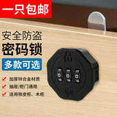 文件柜铁柜信箱小密码 锁转舌锁奶箱锁多规格 锁抽屉锁三位机械密码