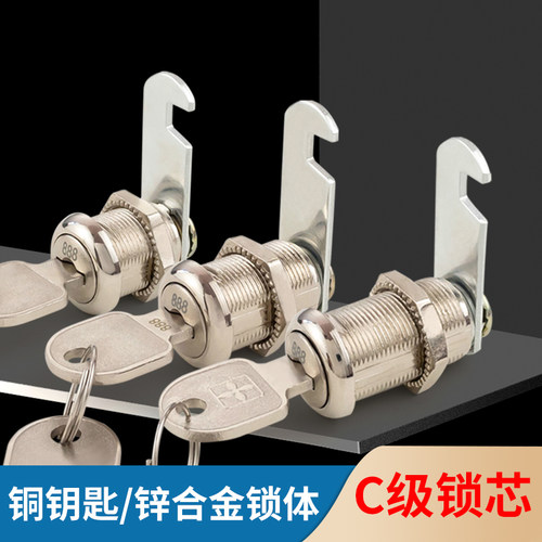 C级高端铁皮文件柜木柜转舌锁