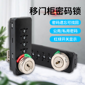 机械密码 锁家用门锁双开柜推拉平移门橱柜锁更衣柜宿舍储物柜锁