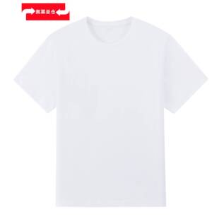 台州三门冲锋衣男款夏季新款纯棉无痕男士短袖纯色恤圆领半袖上衣