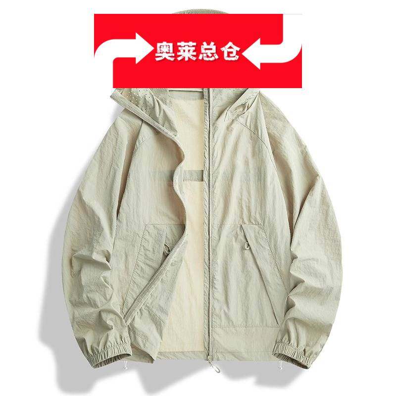 泉州犇潮冲锋衣防晒衣女新款夏季防紫外线轻薄透气小个子冰感速干,床上用品,蚕丝被,淘宝优惠券,粉丝福利购,淘宝优惠卷