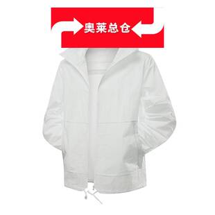 台州三门男款冲锋衣户外防晒衣男超薄透气防紫外线皮肤衣男夏季防