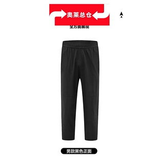 太昌华利安冲锋衣新款珍珠点男速干裤凉感休闲裤支持印制运动休闲
