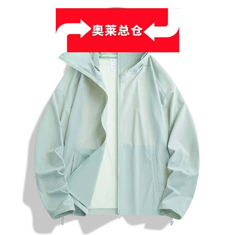 安第达仕服装户外骑行侣防晒衣男女同款登山皮肤衣冰丝透气防紫外,男装,时尚防晒服,淘宝优惠券,粉丝福利购,淘宝优惠卷