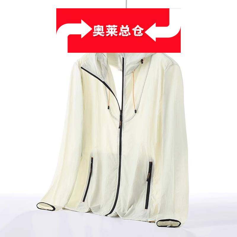 山东真又美裤子新款防晒衣女防紫外线轻薄高级感小个子冰丝速干外,女装/女士精品,时尚防晒服,淘宝优惠券,粉丝福利购,淘宝优惠卷