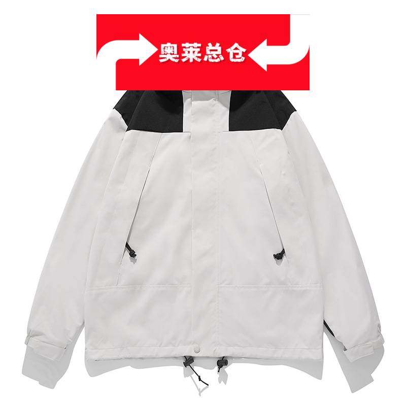 开乐服饰冲锋衣冲锋衣男女薄款户外防风防水单层外套侣连帽拼色夹,男装,夹克,淘宝优惠券,粉丝福利购,淘宝优惠卷