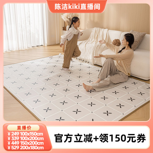 【k姐推荐】三顺暖润石墨烯碳晶电热发热地暖垫加热地垫家用客厅