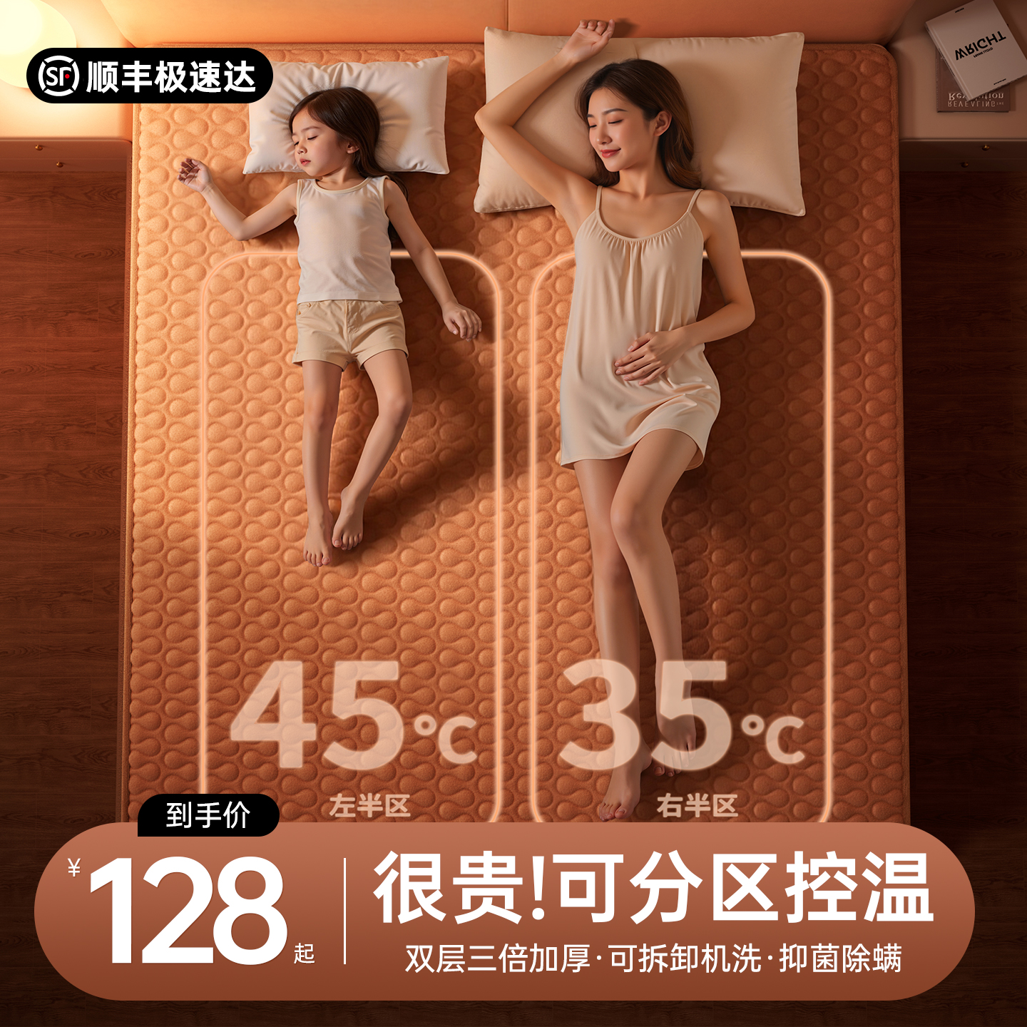 石墨烯电热毯2025新款家用电褥子双人双控调温开关单人除螨除湿