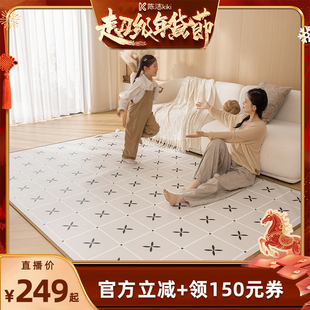 【k姐推荐】三顺暖润石墨烯碳晶电发热地暖垫加热地垫客厅地毯