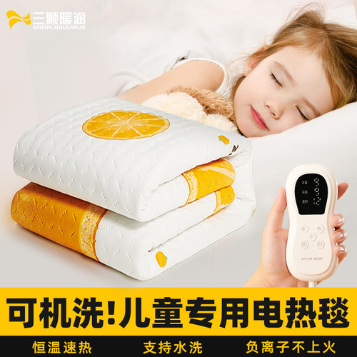 2025新款电热毯婴儿儿童学生适用电褥子家用双人双控调温垫可水洗