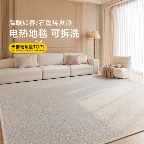三顺暖润可拆洗加热电暖垫