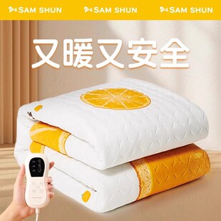 三顺暖润电热毯可水洗双区温控可定时单人电褥子正品官方旗舰店