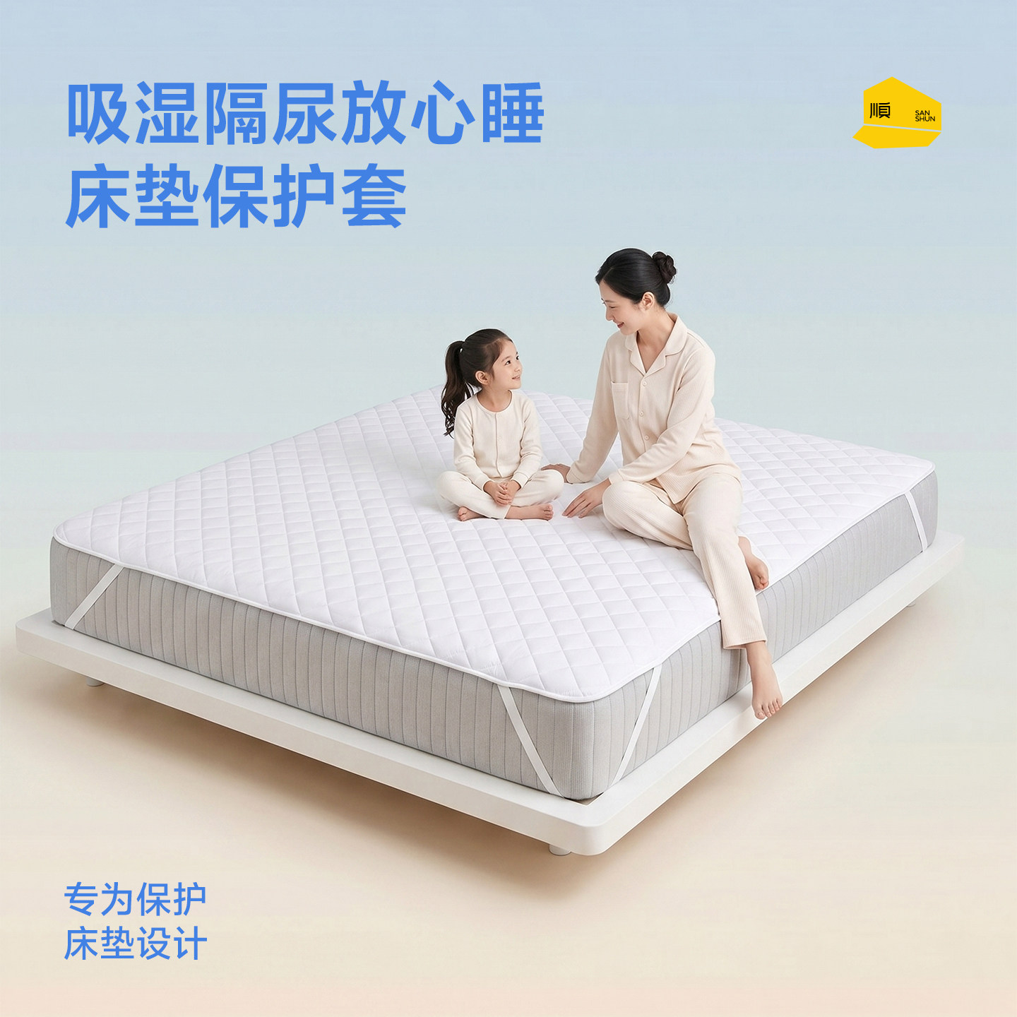 床垫保护罩防水隔尿防尘床罩席梦思保护垫隔脏透气可水洗家用垫被