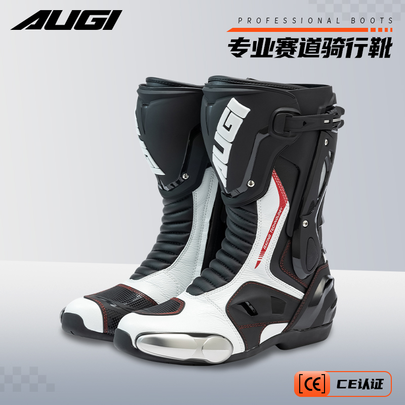 美国正品augi骑行靴摩托车机车骑行鞋赛道竞技拉力越野防摔赛车鞋