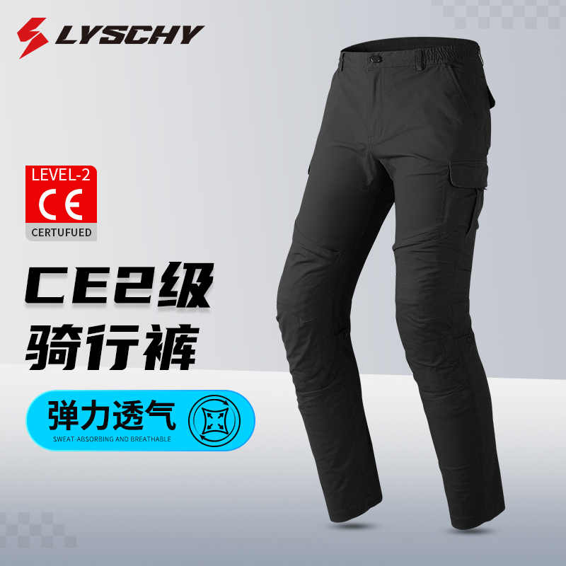 雷翅骑行裤男机车夏季透气CE2护具防摔耐磨休闲 工作服机车赛车裤